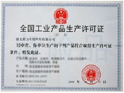 大众综合体育彩票app